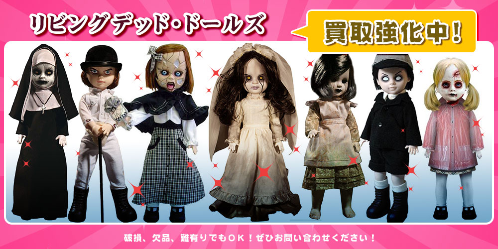 Living dead dolls リビングデッドドールズ ダイド ドゥーム - SF 